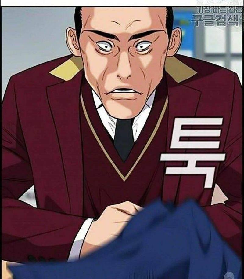 Giáo Dục Chân Chính – Get Schooled Chapter 23 - Trang 2