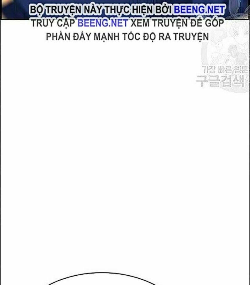 Giáo Dục Chân Chính – Get Schooled Chapter 23 - Trang 2