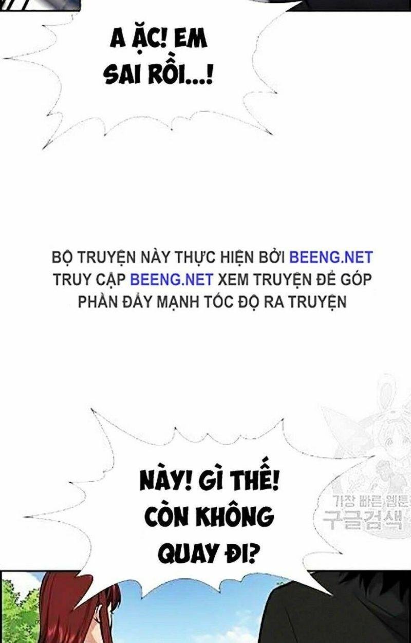 Giáo Dục Chân Chính – Get Schooled Chapter 23 - Trang 2