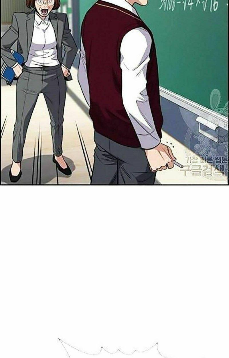 Giáo Dục Chân Chính – Get Schooled Chapter 23 - Trang 2