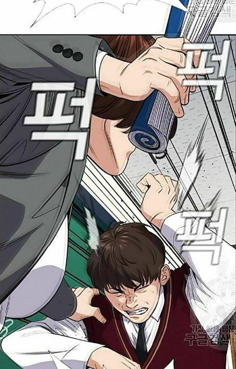 Giáo Dục Chân Chính – Get Schooled Chapter 23 - Trang 2