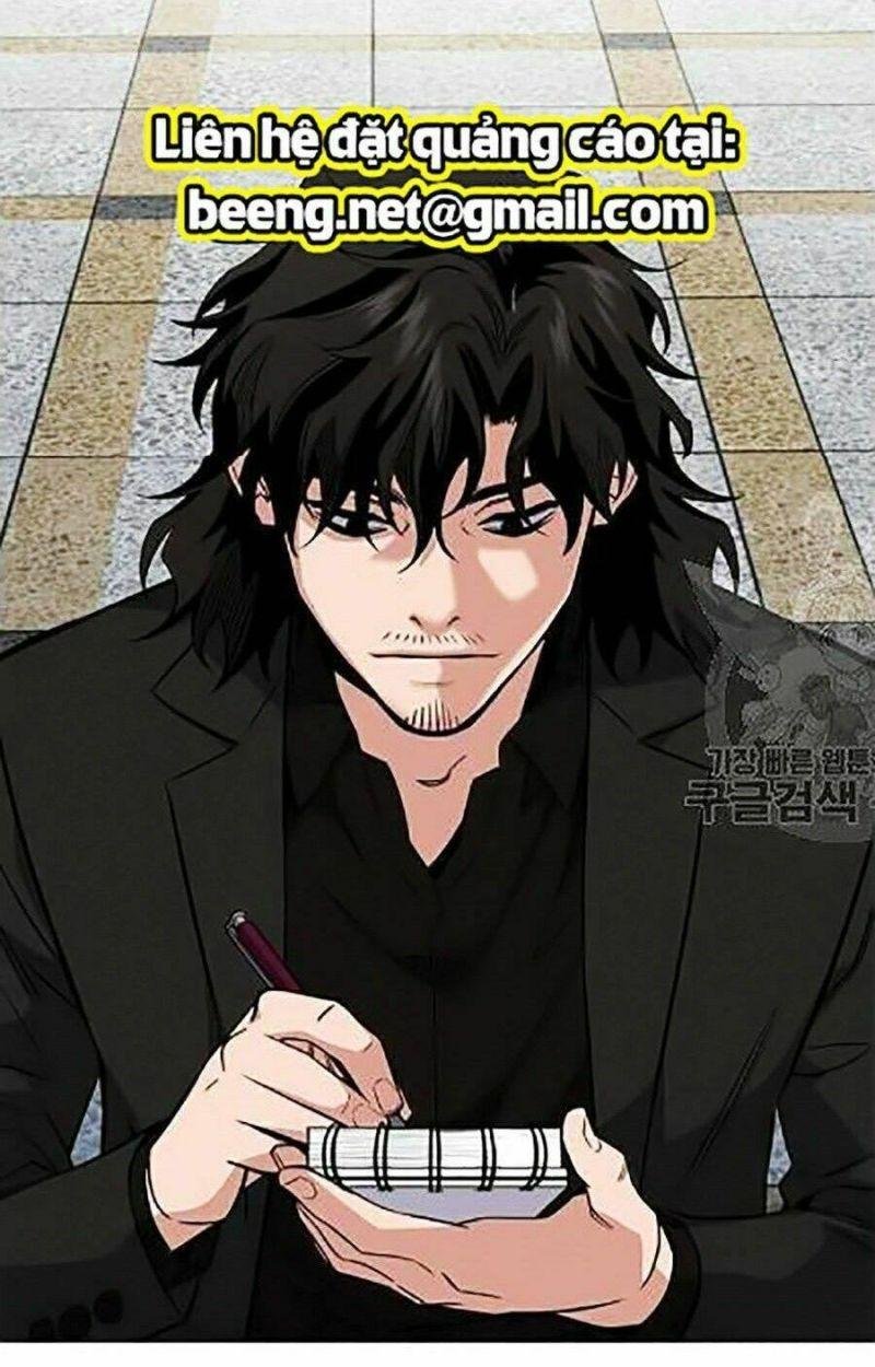 Giáo Dục Chân Chính – Get Schooled Chapter 23 - Trang 2