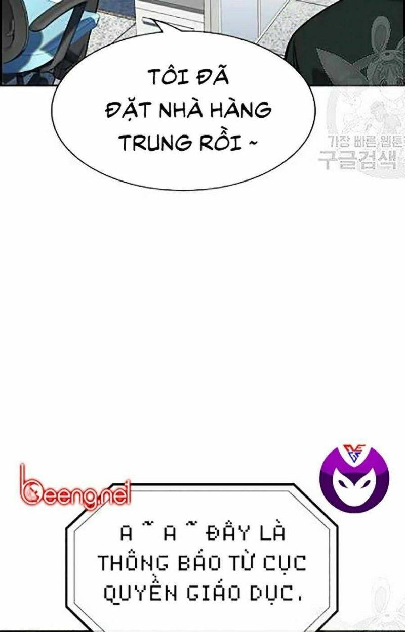 Giáo Dục Chân Chính – Get Schooled Chapter 23 - Trang 2