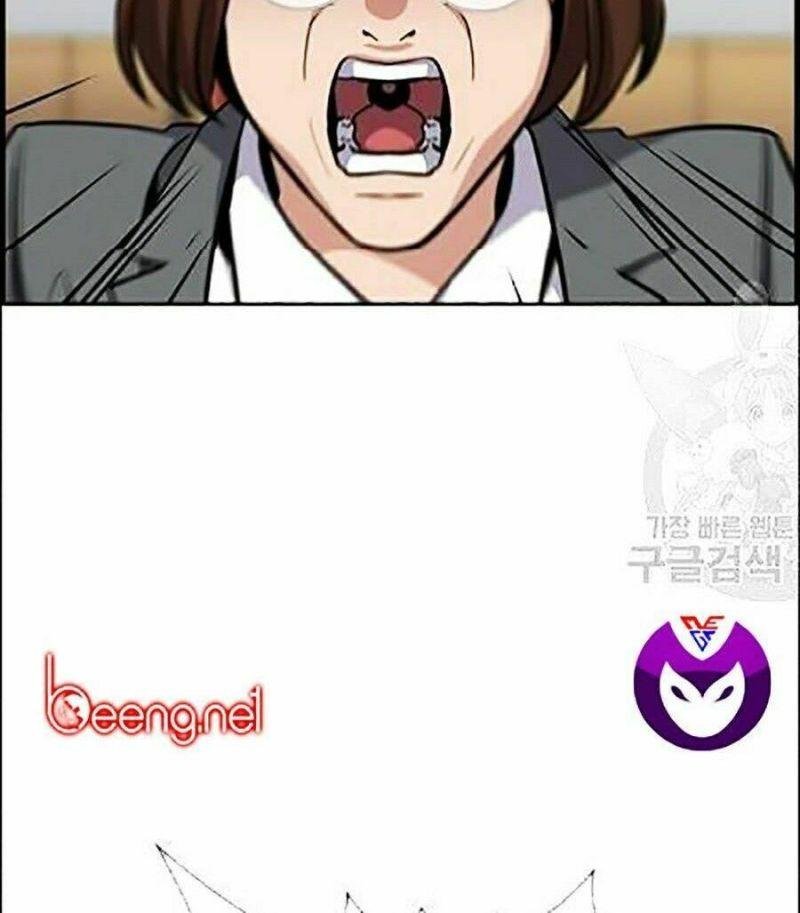 Giáo Dục Chân Chính – Get Schooled Chapter 23 - Trang 2