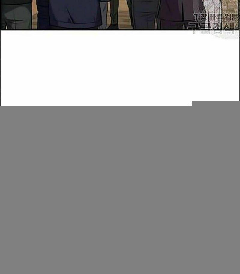 Giáo Dục Chân Chính – Get Schooled Chapter 23 - Trang 2