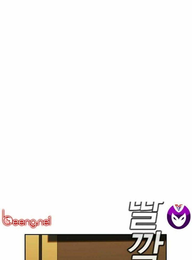 Giáo Dục Chân Chính – Get Schooled Chapter 26 - Trang 2