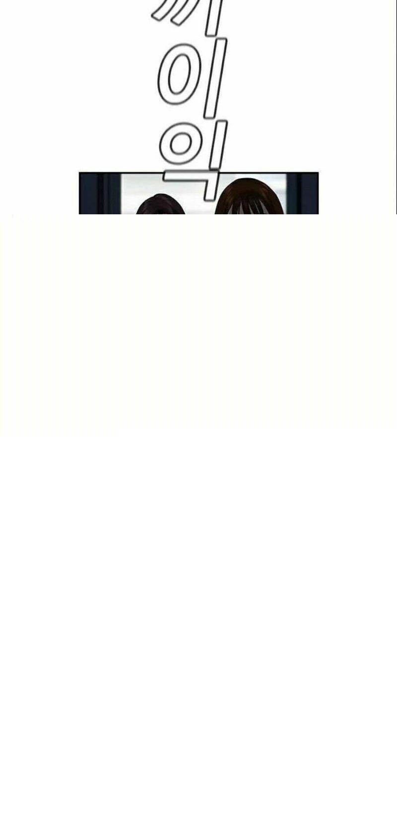 Giáo Dục Chân Chính – Get Schooled Chapter 35 - Trang 2