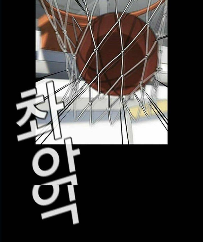 Giáo Dục Chân Chính – Get Schooled Chapter 37 - Trang 2