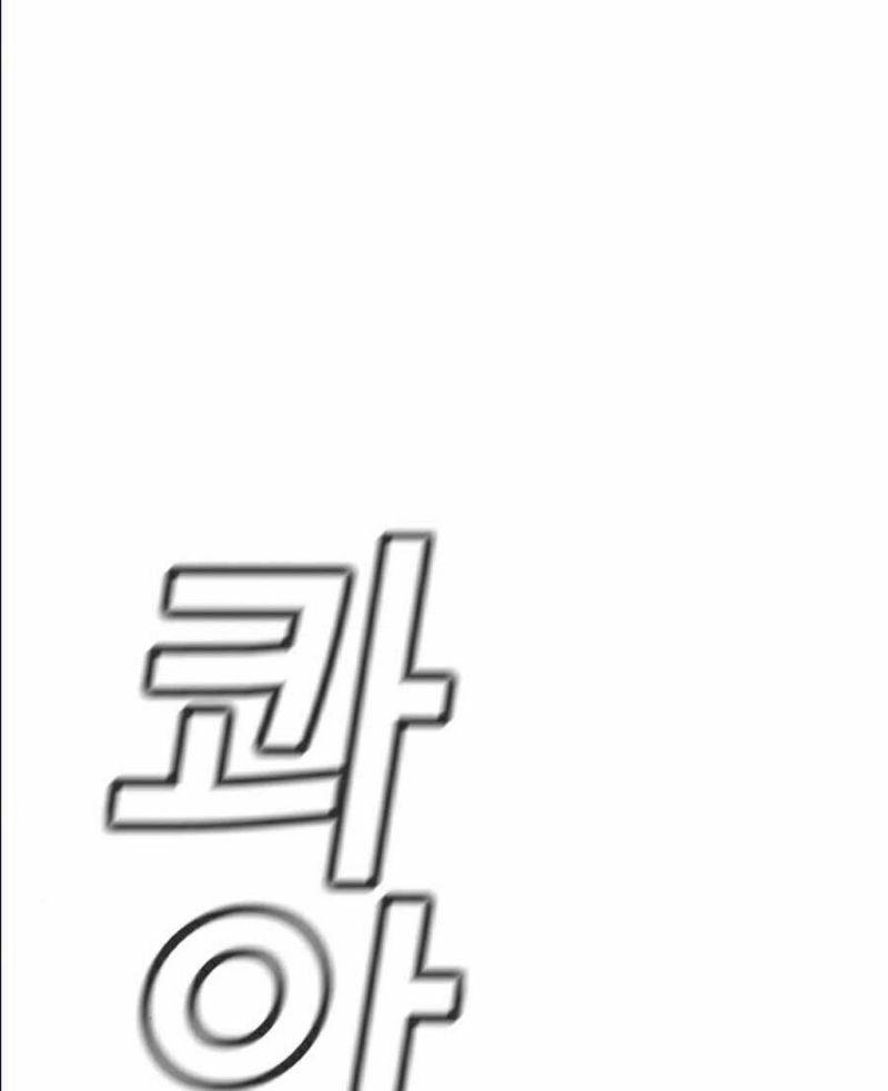 Giáo Dục Chân Chính – Get Schooled Chapter 37 - Trang 2