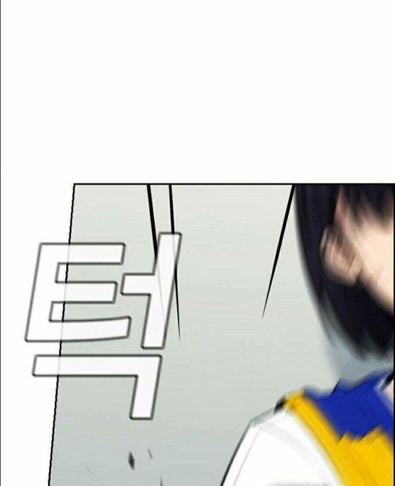 Giáo Dục Chân Chính – Get Schooled Chapter 37 - Trang 2