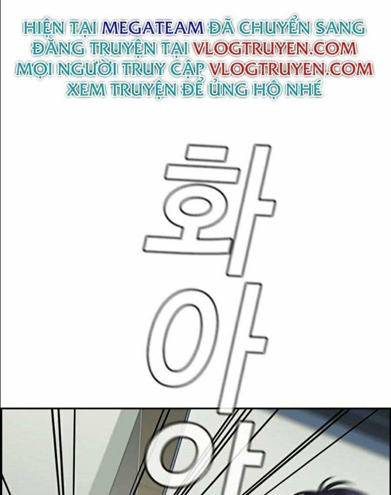 Giáo Dục Chân Chính – Get Schooled Chapter 37 - Trang 2
