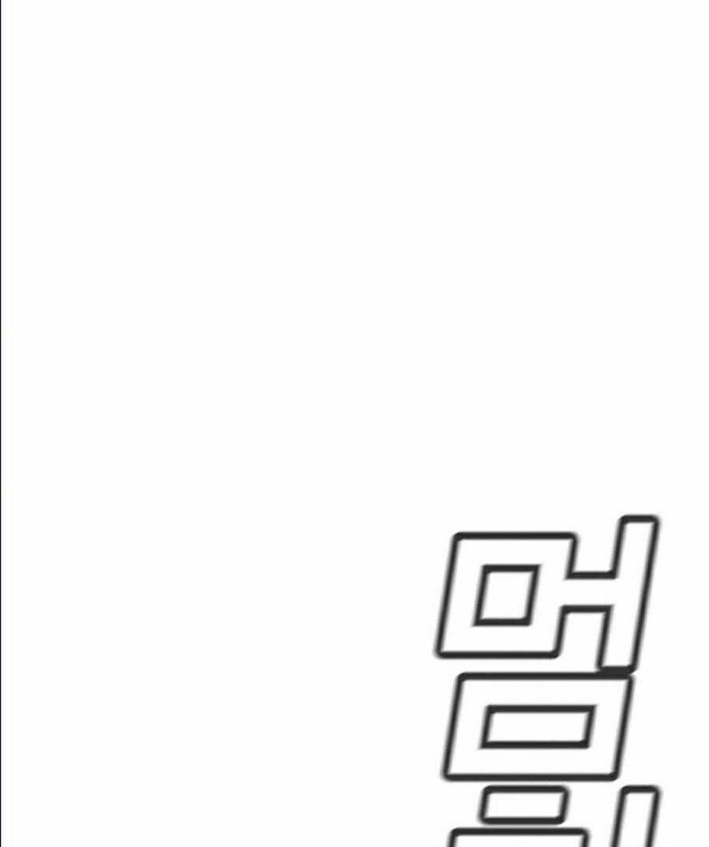 Giáo Dục Chân Chính – Get Schooled Chapter 37 - Trang 2