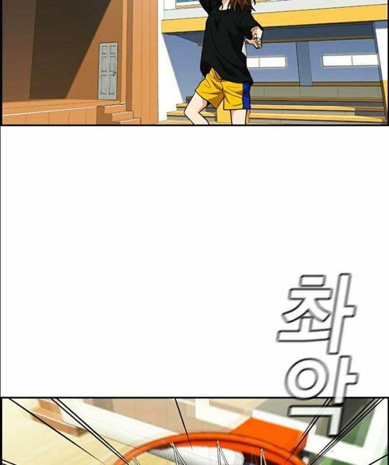 Giáo Dục Chân Chính – Get Schooled Chapter 37 - Trang 2