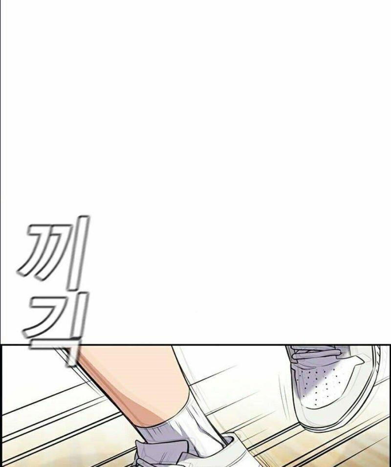 Giáo Dục Chân Chính – Get Schooled Chapter 37 - Trang 2