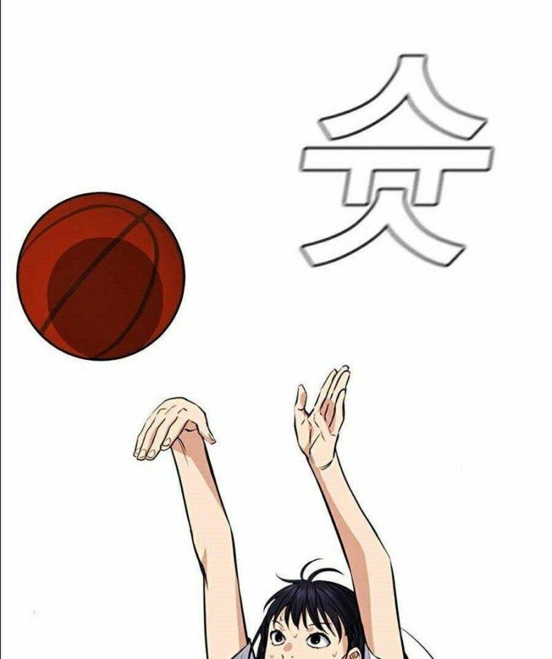 Giáo Dục Chân Chính – Get Schooled Chapter 37 - Trang 2