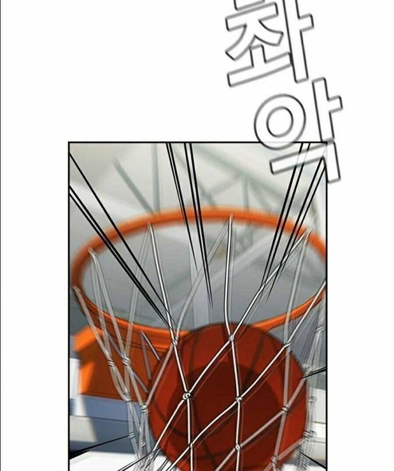 Giáo Dục Chân Chính – Get Schooled Chapter 37 - Trang 2