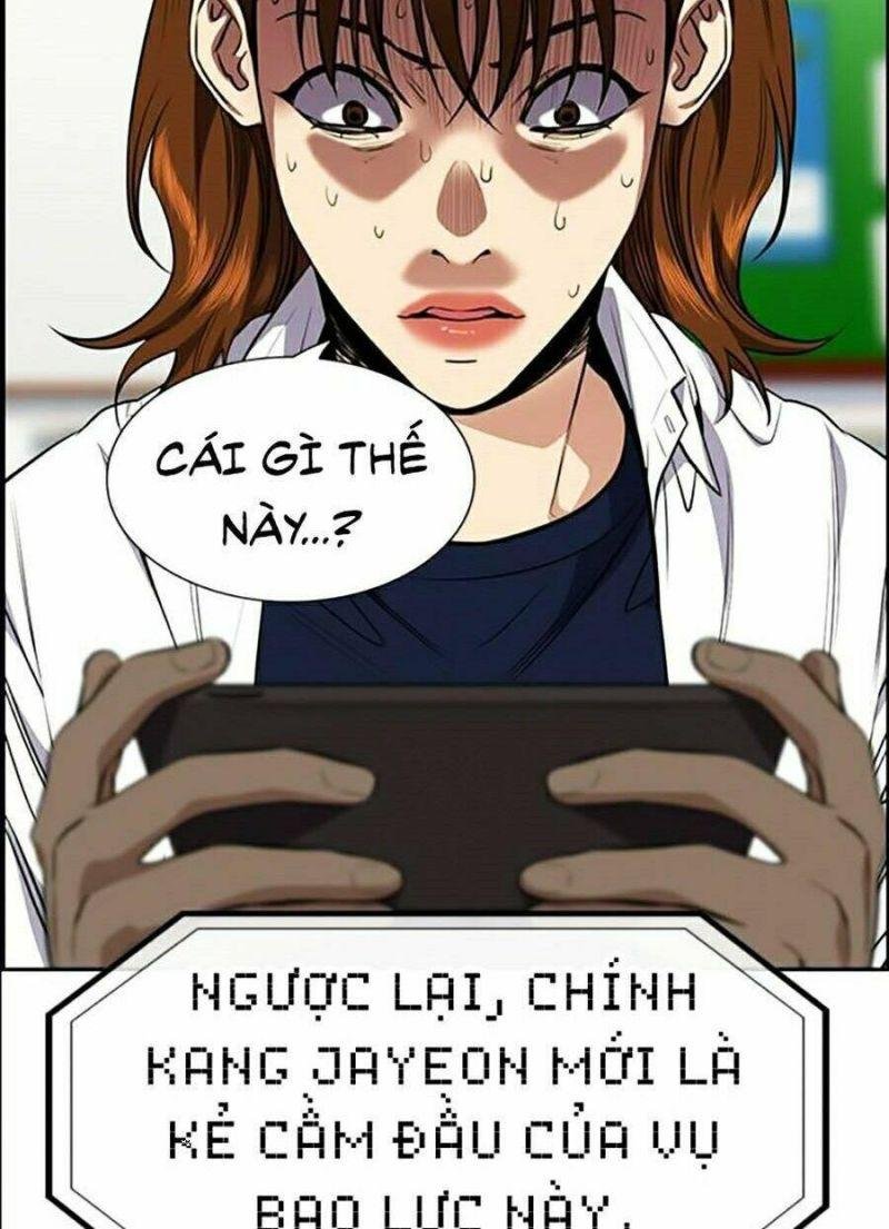 Giáo Dục Chân Chính – Get Schooled Chapter 38 - Trang 2