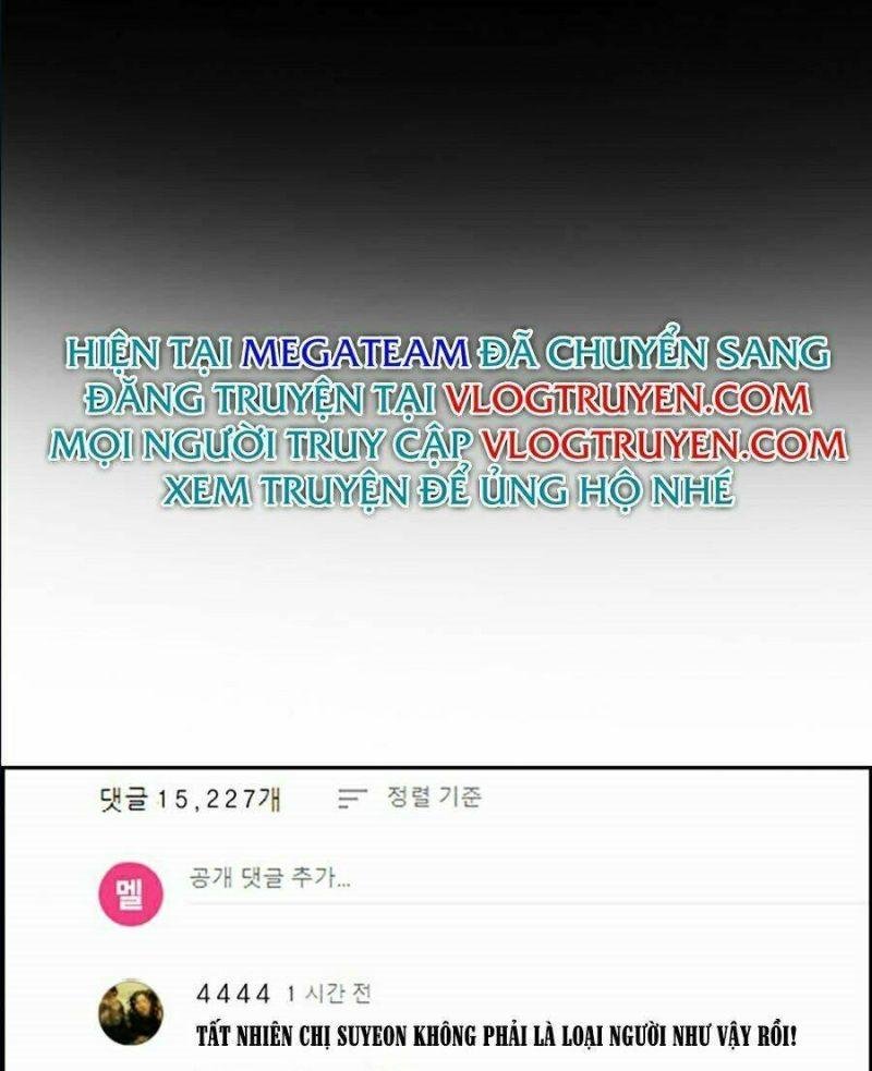 Giáo Dục Chân Chính – Get Schooled Chapter 39 - Trang 2