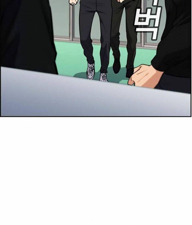 Giáo Dục Chân Chính – Get Schooled Chapter 4 - Trang 2