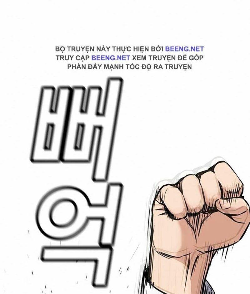 Giáo Dục Chân Chính – Get Schooled Chapter 4 - Trang 2