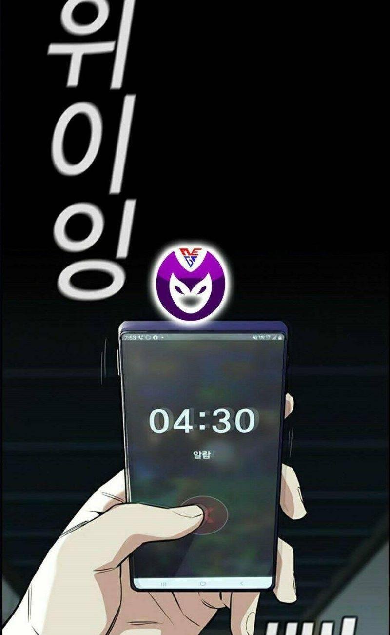 Giáo Dục Chân Chính – Get Schooled Chapter 40 - Trang 2