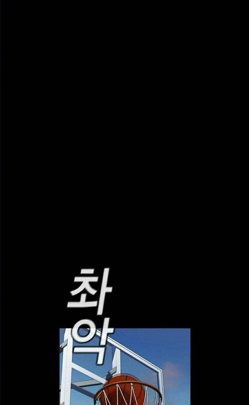 Giáo Dục Chân Chính – Get Schooled Chapter 40 - Trang 2