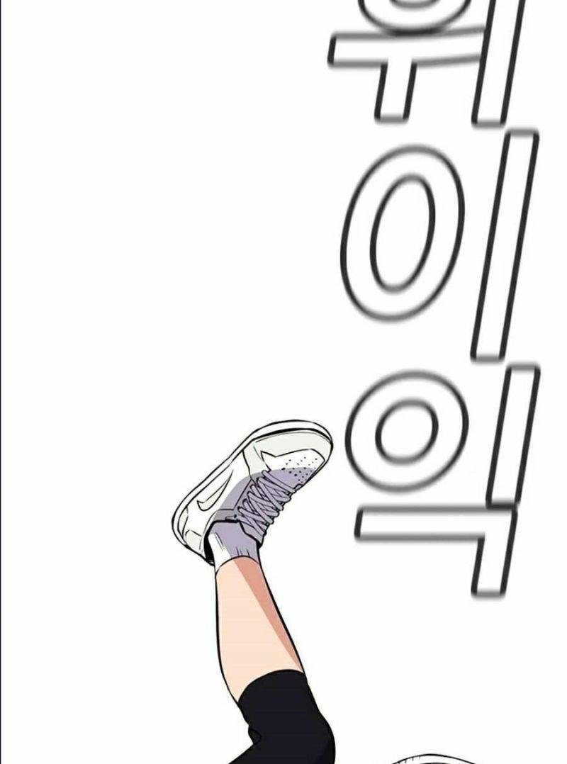 Giáo Dục Chân Chính – Get Schooled Chapter 40 - Trang 2