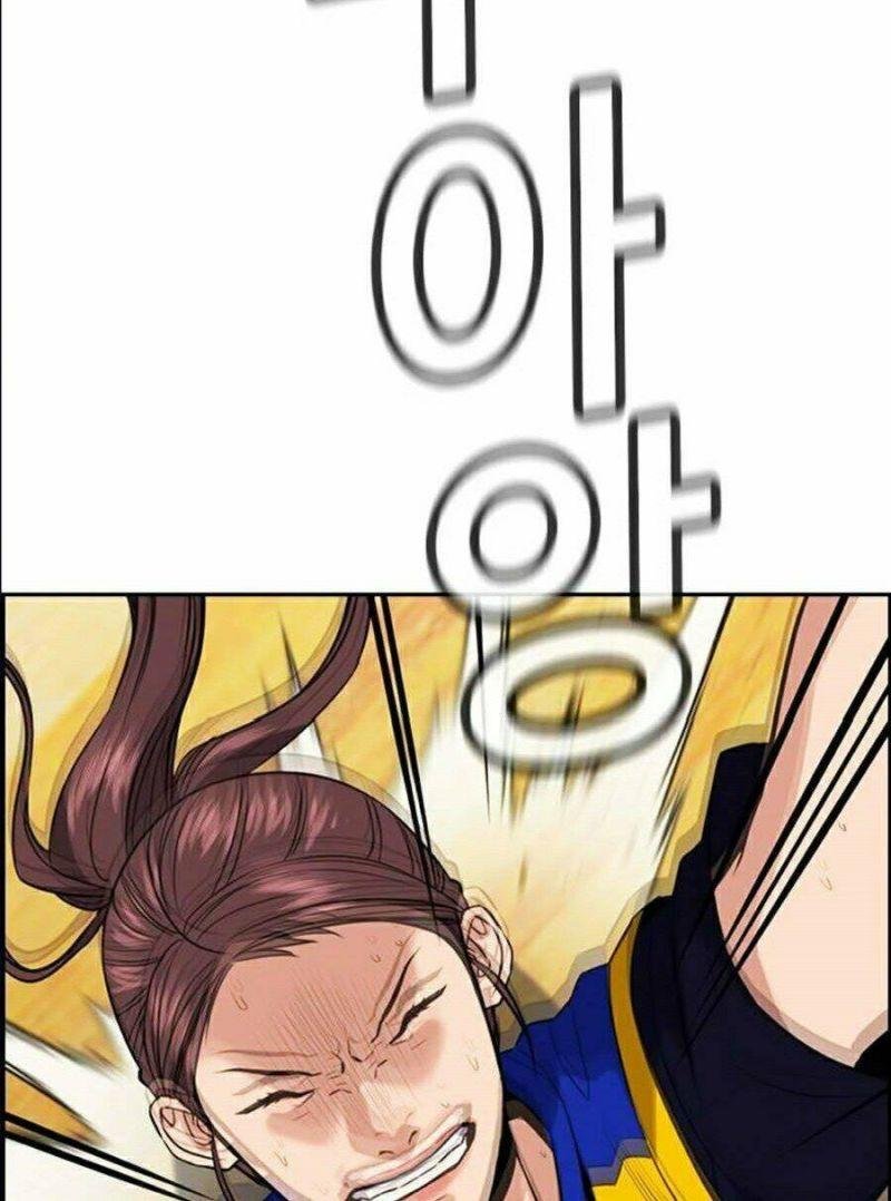 Giáo Dục Chân Chính – Get Schooled Chapter 40 - Trang 2