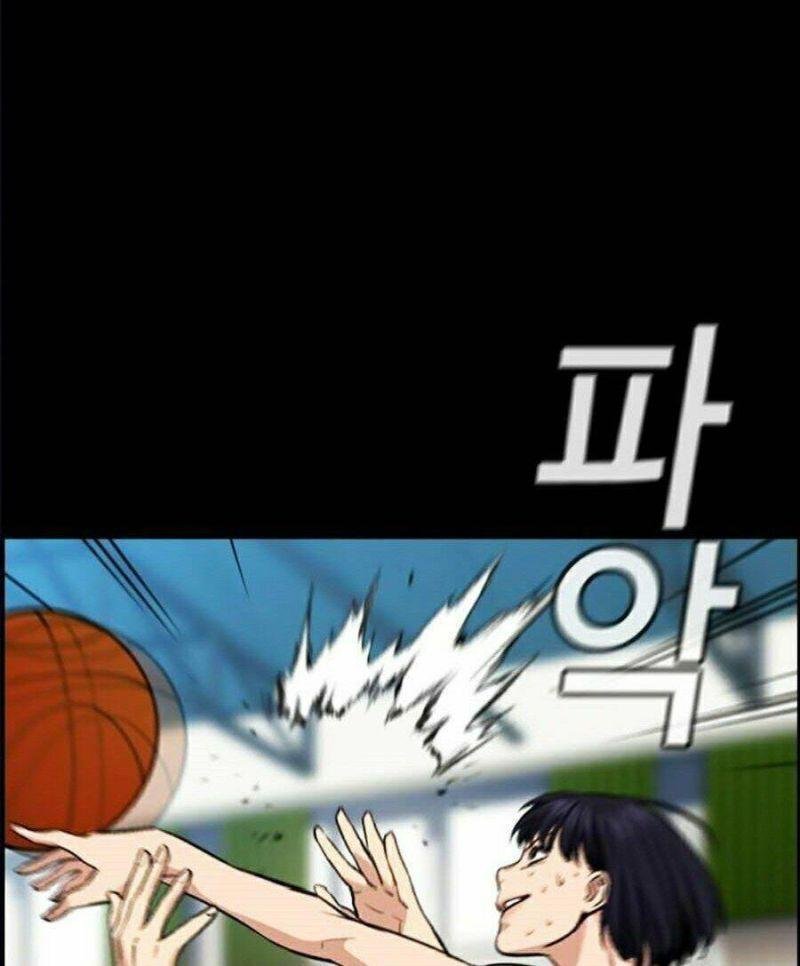 Giáo Dục Chân Chính – Get Schooled Chapter 40 - Trang 2