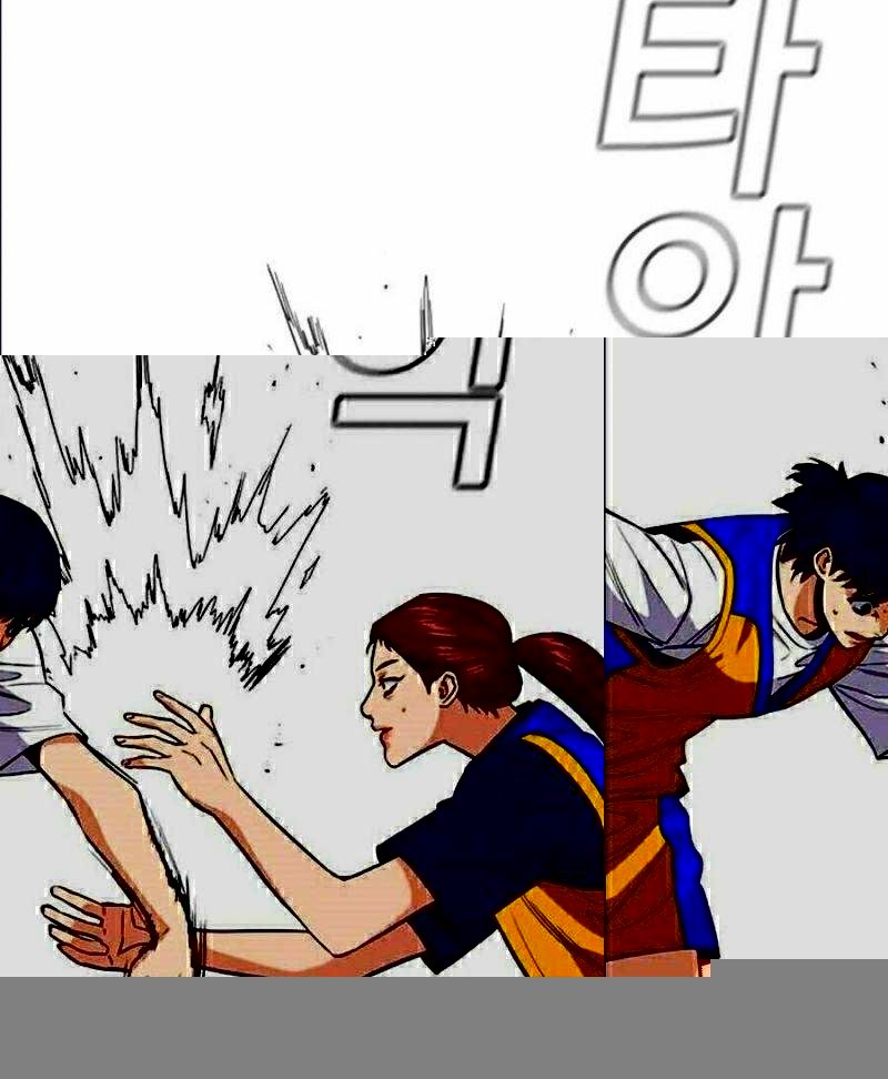 Giáo Dục Chân Chính – Get Schooled Chapter 40 - Trang 2