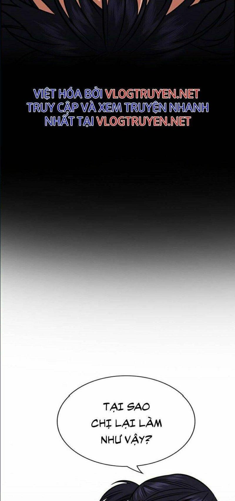 Giáo Dục Chân Chính – Get Schooled Chapter 41 - Trang 2