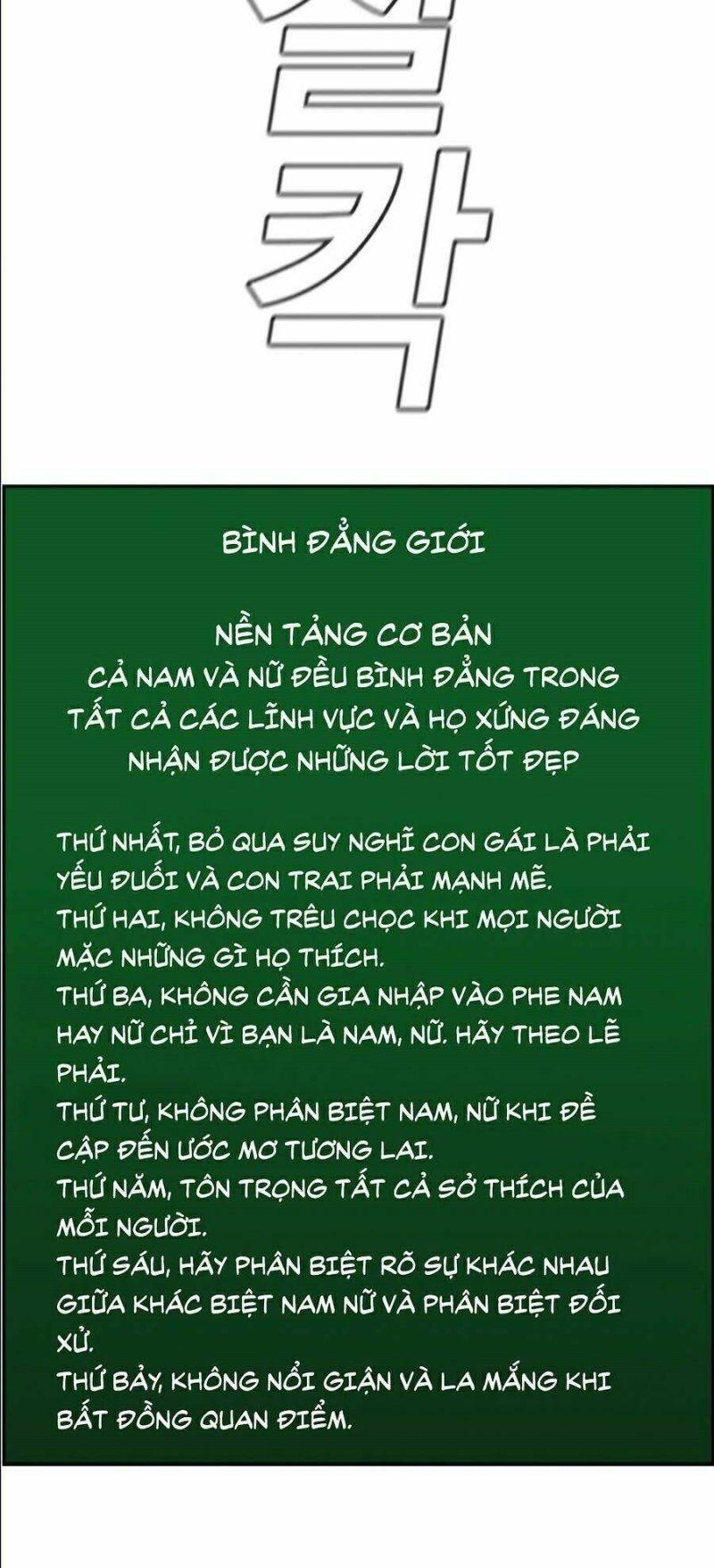 Giáo Dục Chân Chính – Get Schooled Chapter 45 - Trang 2