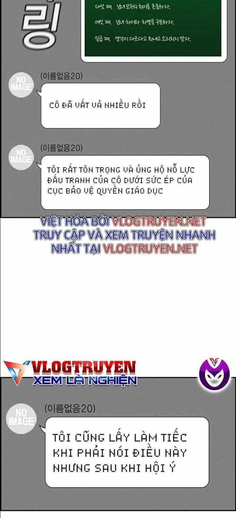 Giáo Dục Chân Chính – Get Schooled Chapter 45 - Trang 2