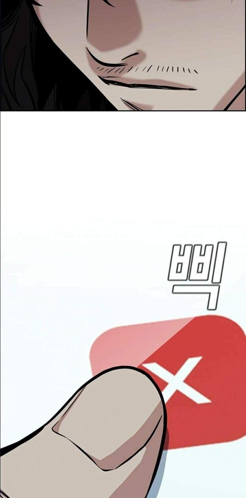 Giáo Dục Chân Chính – Get Schooled Chapter 47 - Trang 2