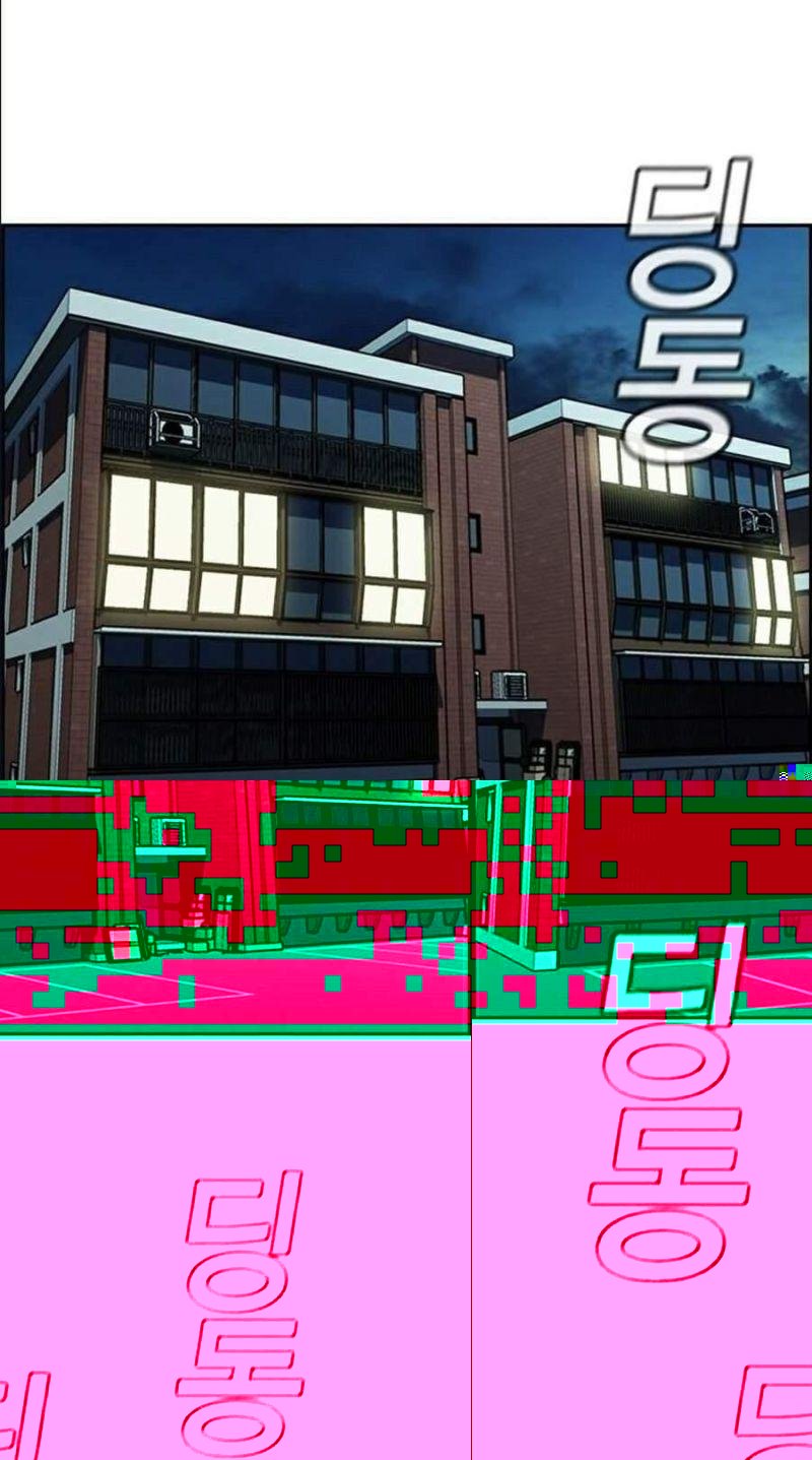 Giáo Dục Chân Chính – Get Schooled Chapter 47 - Trang 2