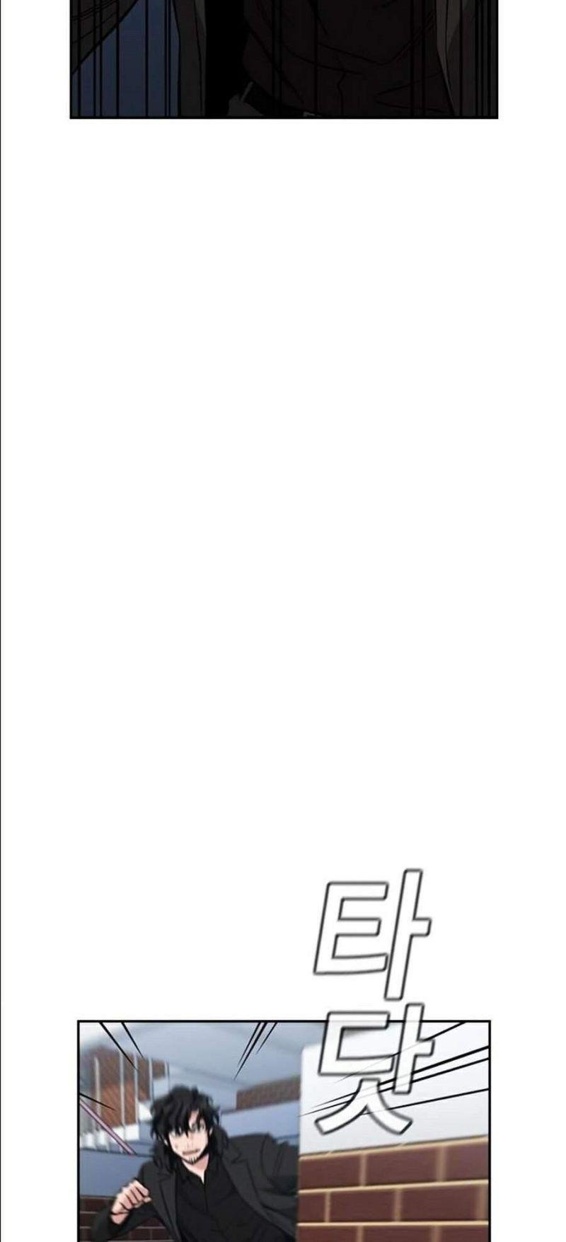 Giáo Dục Chân Chính – Get Schooled Chapter 47 - Trang 2