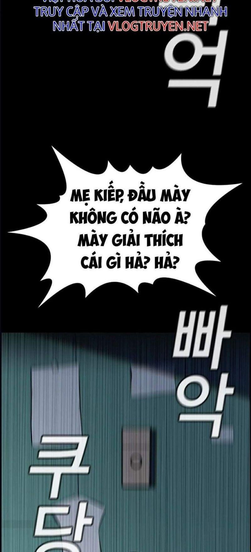 Giáo Dục Chân Chính – Get Schooled Chapter 47 - Trang 2