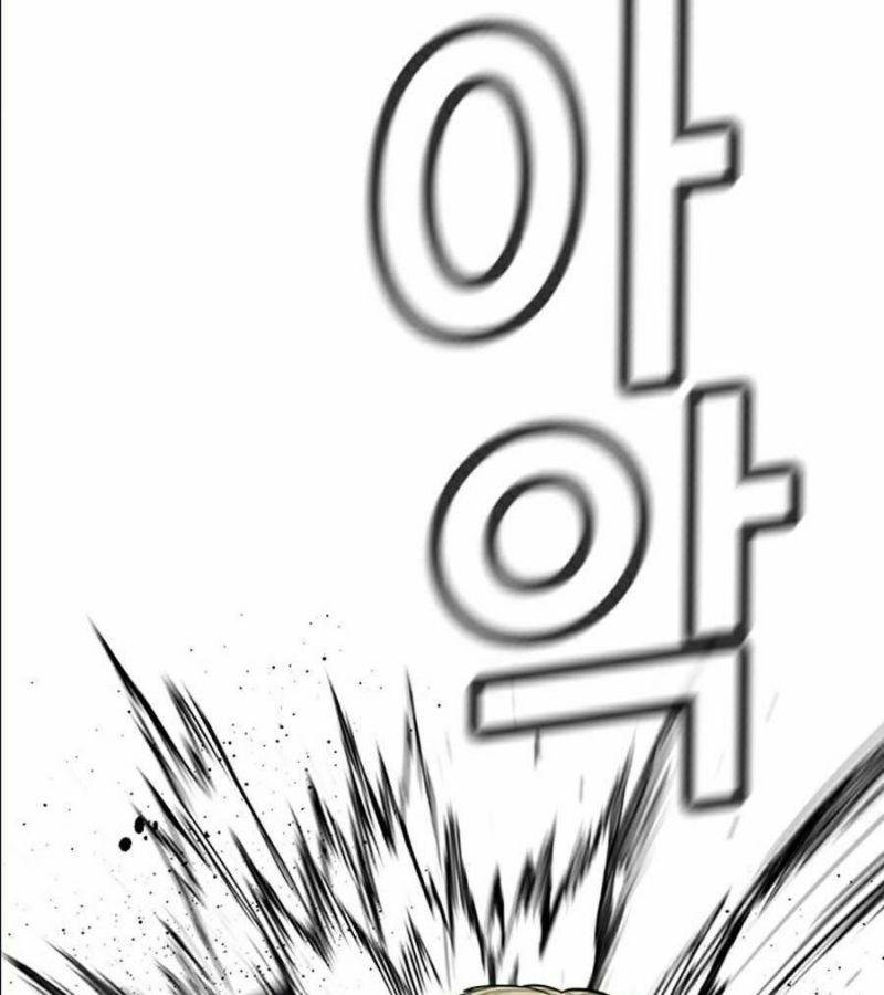 Giáo Dục Chân Chính – Get Schooled Chapter 49 - Trang 2