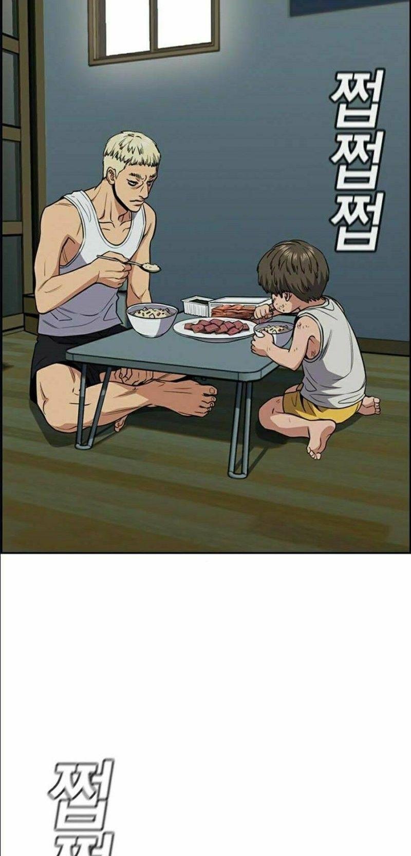 Giáo Dục Chân Chính – Get Schooled Chapter 49 - Trang 2