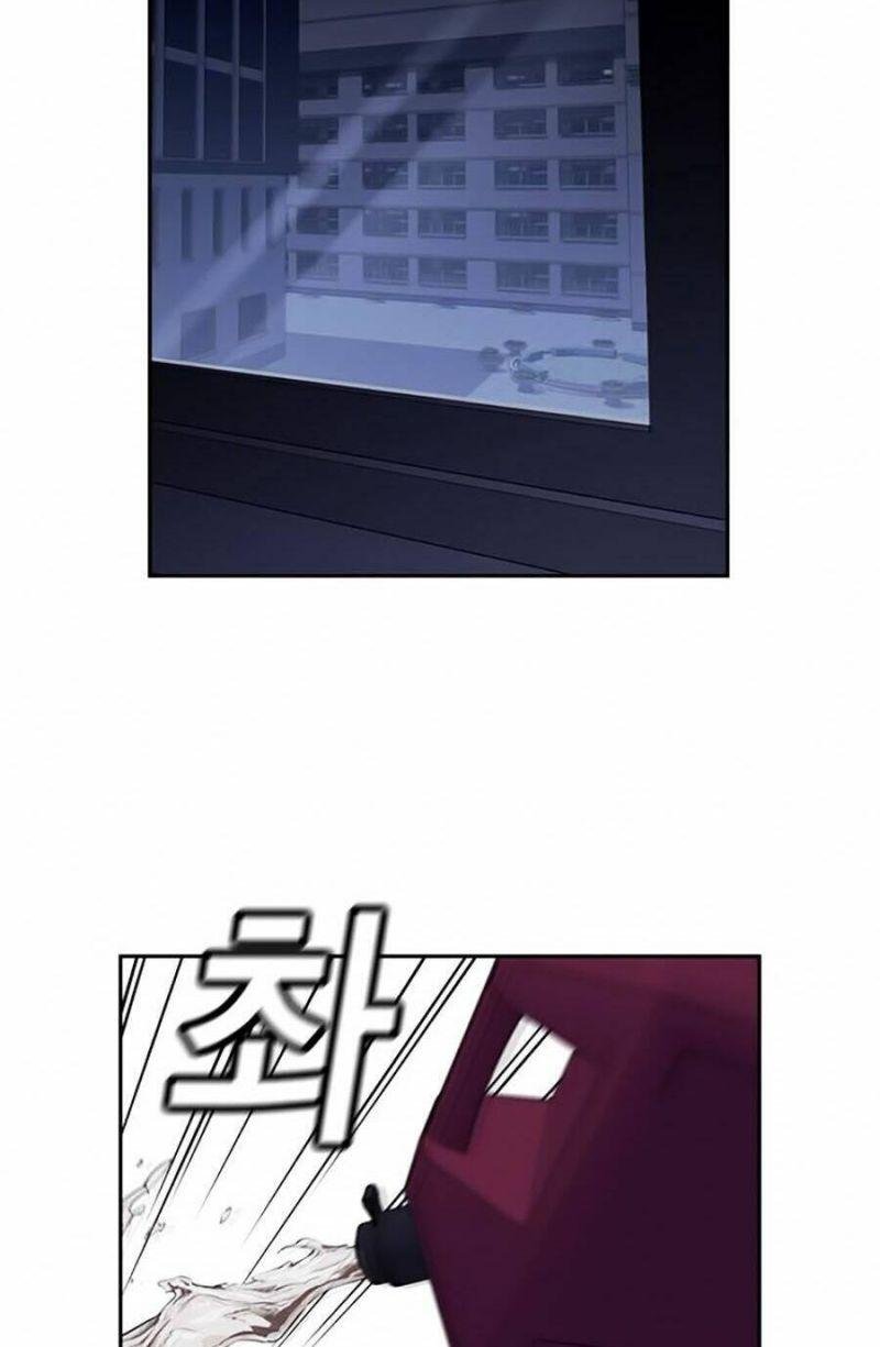 Giáo Dục Chân Chính – Get Schooled Chapter 5 - Trang 2