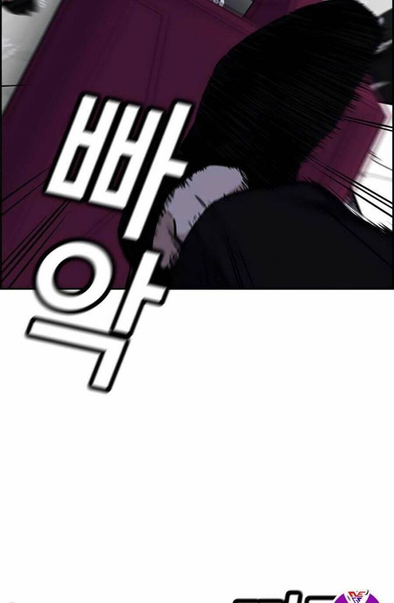 Giáo Dục Chân Chính – Get Schooled Chapter 5 - Trang 2