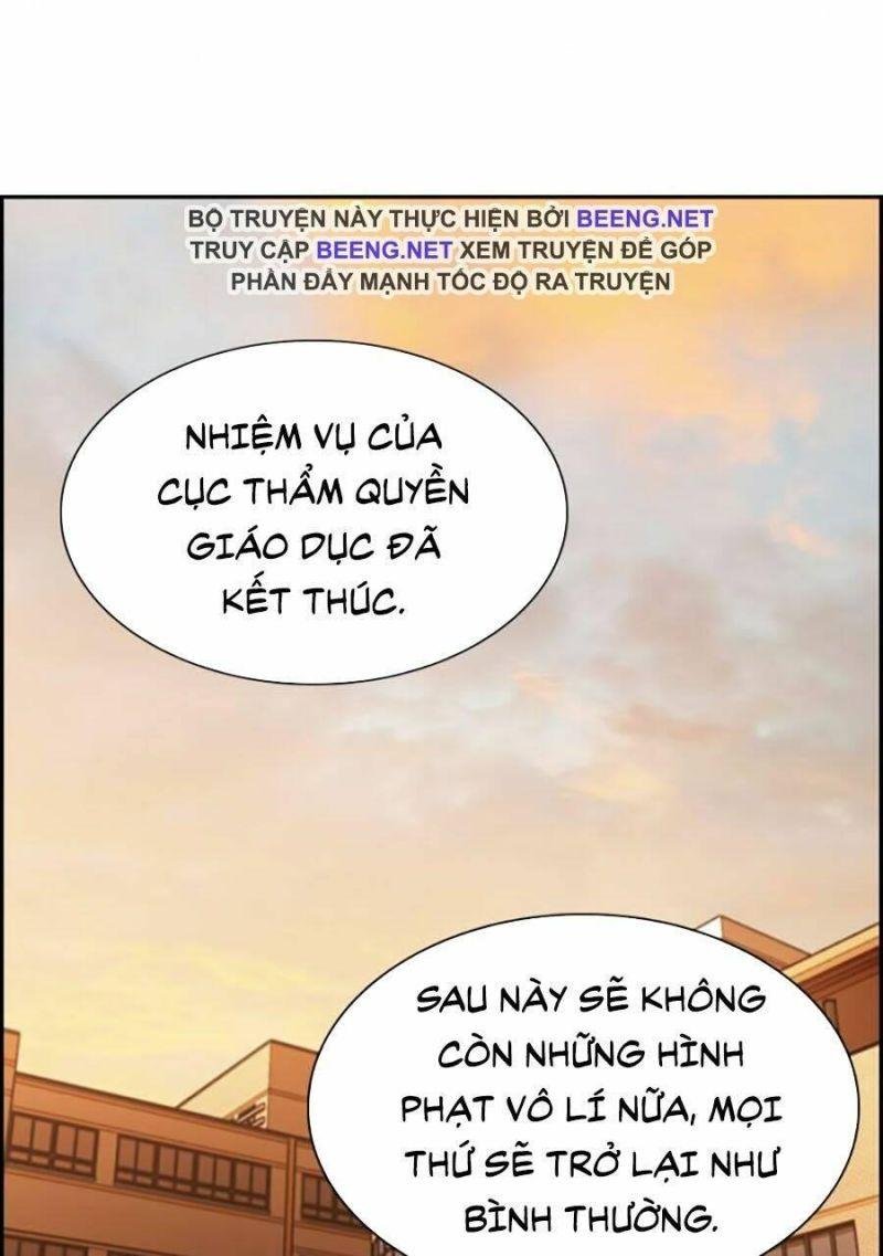 Giáo Dục Chân Chính – Get Schooled Chapter 5 - Trang 2