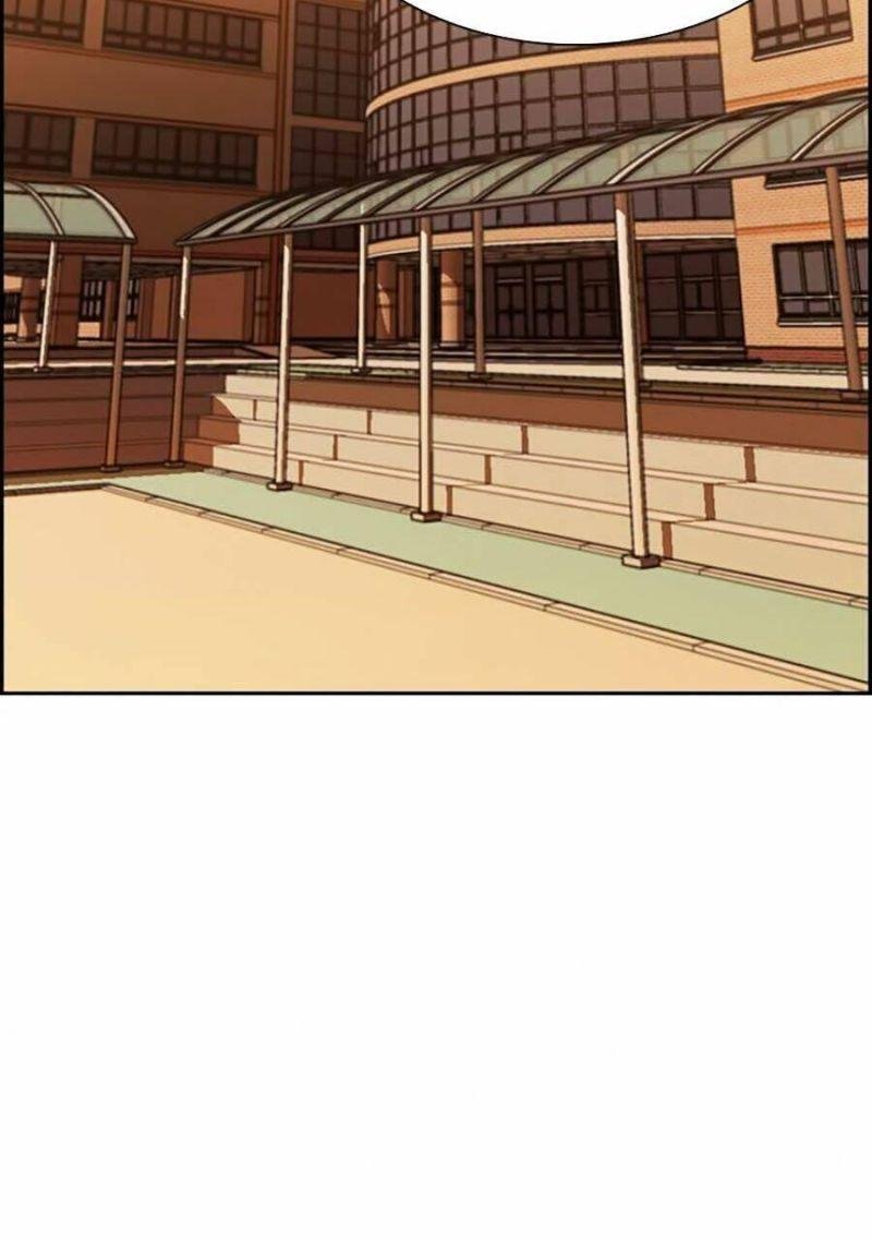 Giáo Dục Chân Chính – Get Schooled Chapter 5 - Trang 2