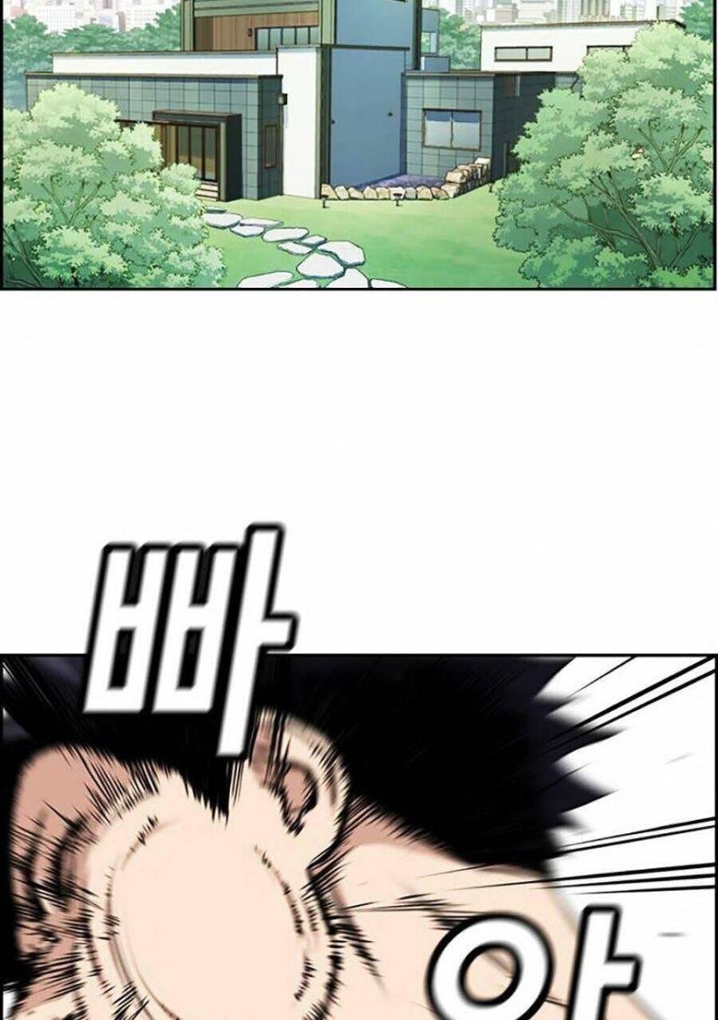 Giáo Dục Chân Chính – Get Schooled Chapter 5 - Trang 2