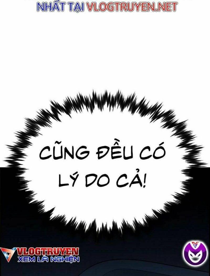 Giáo Dục Chân Chính – Get Schooled Chapter 51 - Trang 2