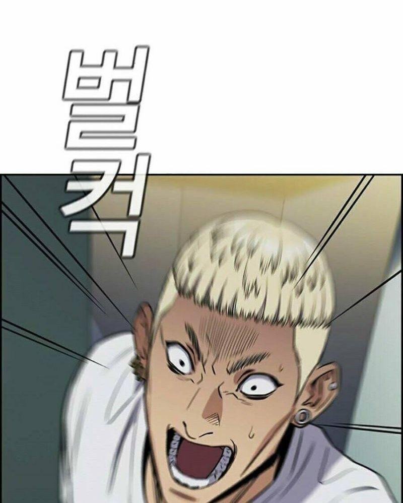 Giáo Dục Chân Chính – Get Schooled Chapter 52 - Trang 2