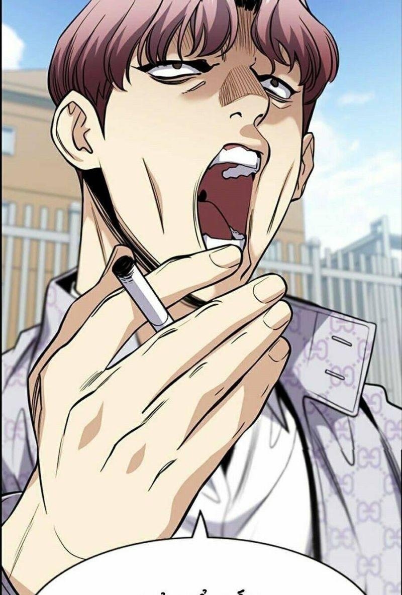 Giáo Dục Chân Chính – Get Schooled Chapter 56 - Trang 2