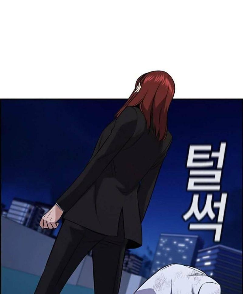 Giáo Dục Chân Chính – Get Schooled Chapter 58 - Trang 2