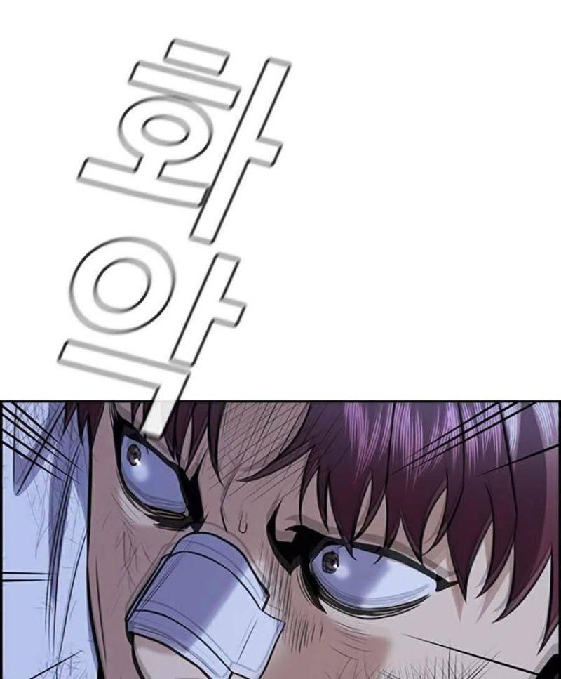 Giáo Dục Chân Chính – Get Schooled Chapter 58 - Trang 2