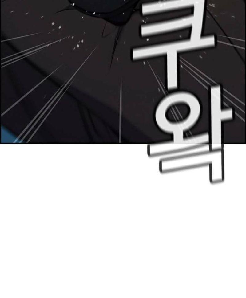 Giáo Dục Chân Chính – Get Schooled Chapter 58 - Trang 2